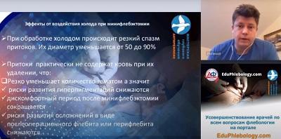 Доводы доктора Е.А. Летуновского