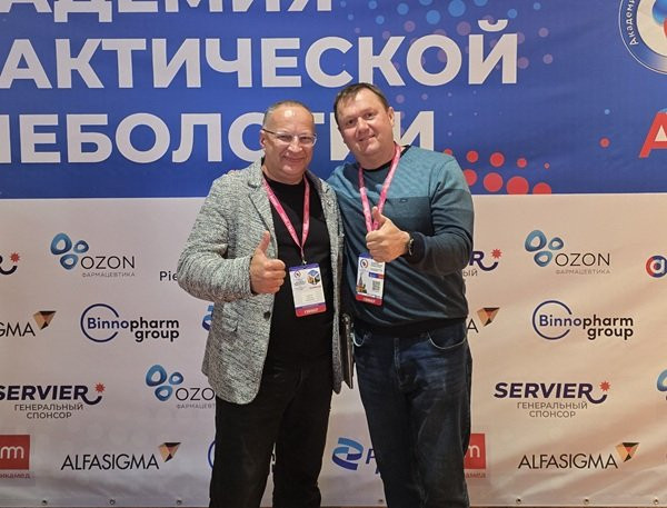 Научно-практическая конференция «Академия практической флебологии», 20.09.2025г., Москва