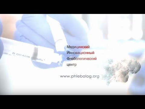 Презентация центра флебологии доктора Семенова Артема Юрьевича МИФЦ Москва
