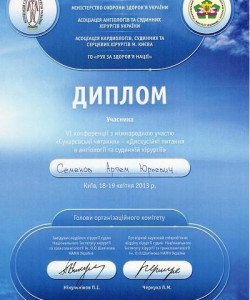 Diplom